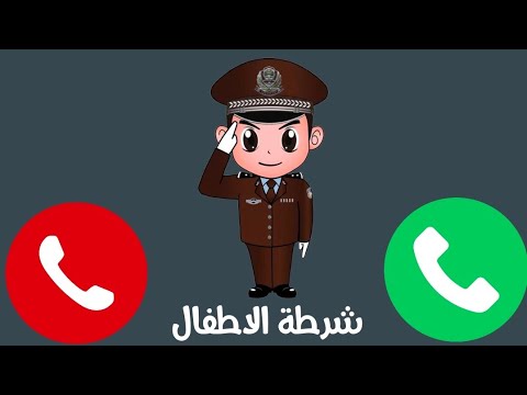 Kids Police Call - Original Kids Police App - Kids Police Call - Watching TV