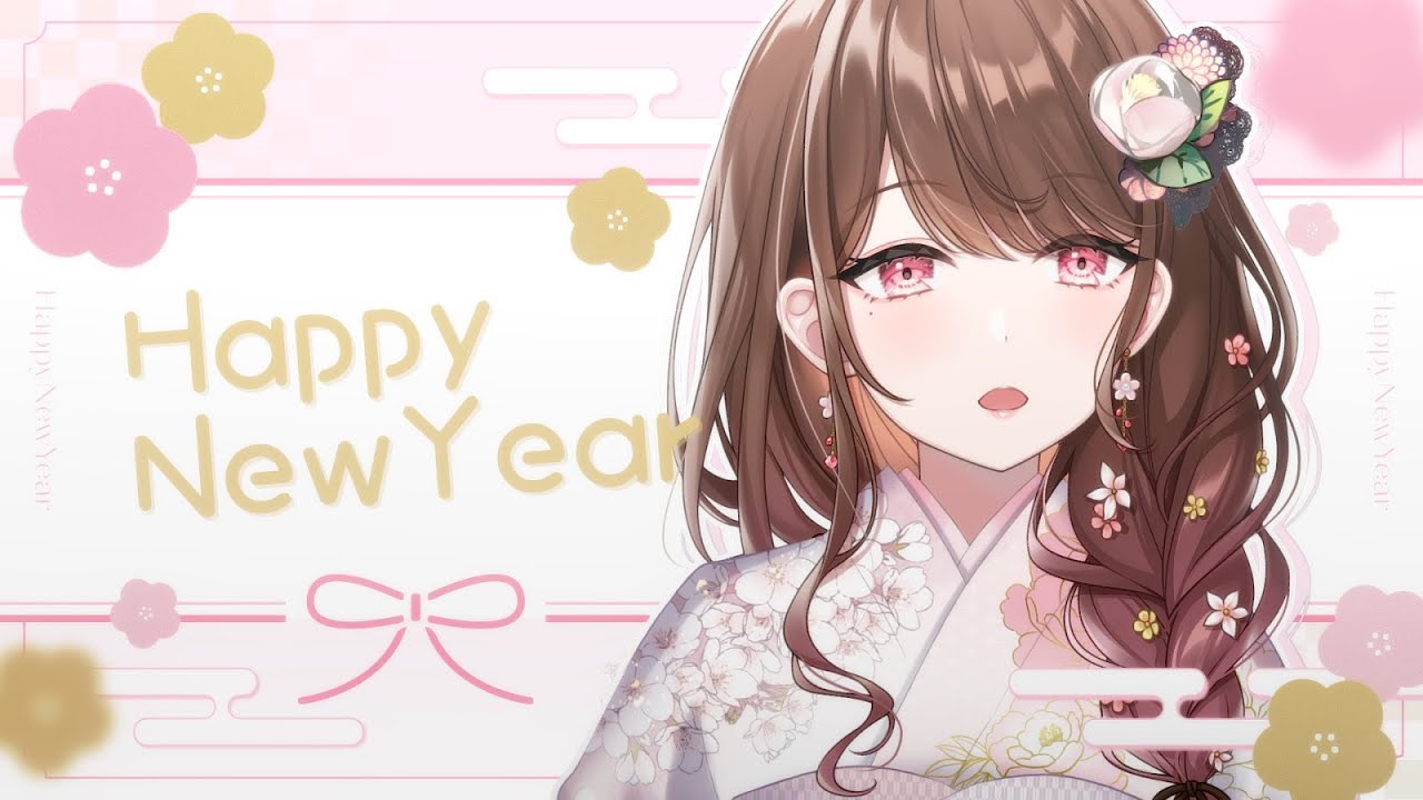 【 新年 】あけおめ🐴🌸今年もお姉さんをよろしくね🎀【 #華笑もも / #新人Vtuber 】