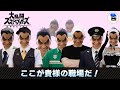 【スマブラSP】「〇〇で働くカズヤ」シリーズ総集編＋おまけ