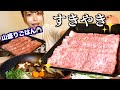 【大食い】1キロ越え黒毛和牛と５合の白飯と最近の好きなYouTuberと人生とは…一体なんなのか…