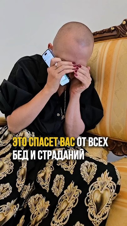 Спасение от Бед и Страданий - YouTube