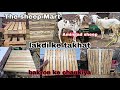 lakdi ke takhat &amp; | Wooden pallets | amingad sheep | The sheep Mart 