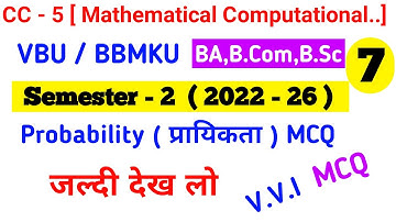 Ug Sem 2 Mathematical and computational thinking and analysis mcq | common courses 5  cc 5 objective