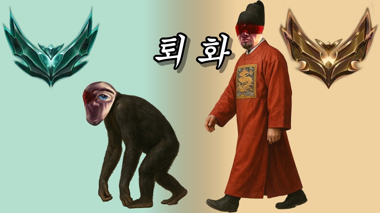 골드의 왕 → 플래티넘 벌레