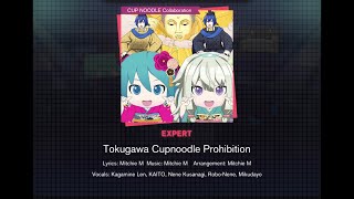 TOKUGAWA CUP NOODLE BAN FC (EXPERT 11.1)