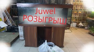 Розыгрыш Ювеля С Ништяками