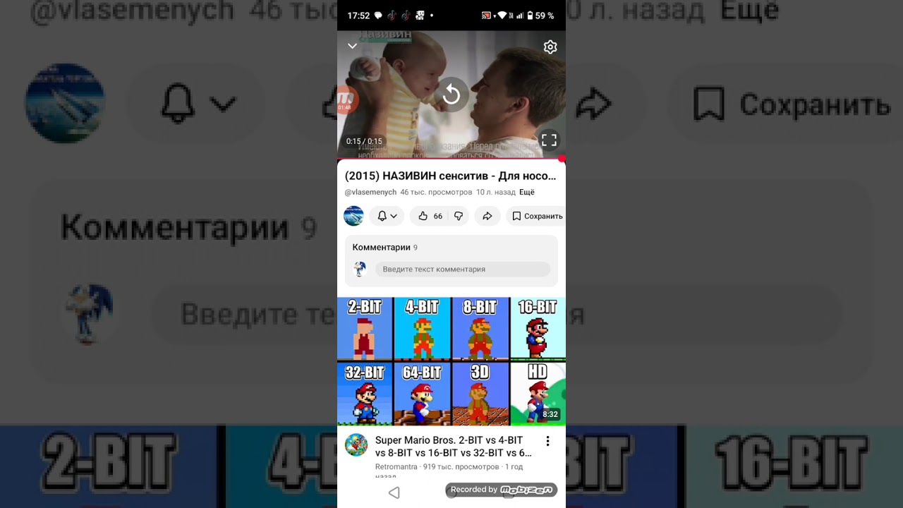 Все логотипы Називин