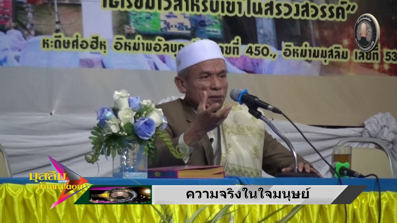 อาจารย์อับดุลฮากีม วันแอเลาะ  