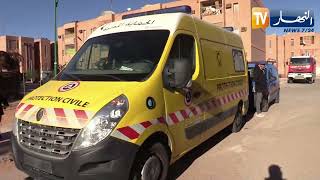 الأغواط: وفاة 5 أشخاص اختناقا بالغاز في مسكنهم العائلي بمدينة حاسي الرمل