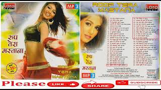 Roop Tera Mastana 12 