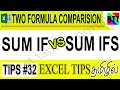 SUMIF VS SUMIFS FORMULA COMPARISION (TIPS#32) - BEST TAMIL TUTORIALS