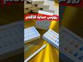 رؤوس سيليكون Baseus تحمي طرف القلم وتمنح كتابة ناعمة بدون خدش للشاشة | Smooth stylus tips for iPad