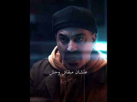 حبيب اخوك بطلتها     حالات واتس غدرالصحاب