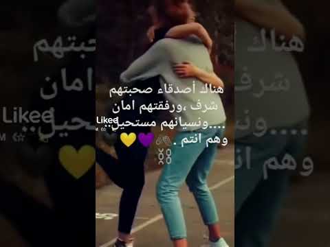 نحبك ونموت عليك سلاف وأسماء
