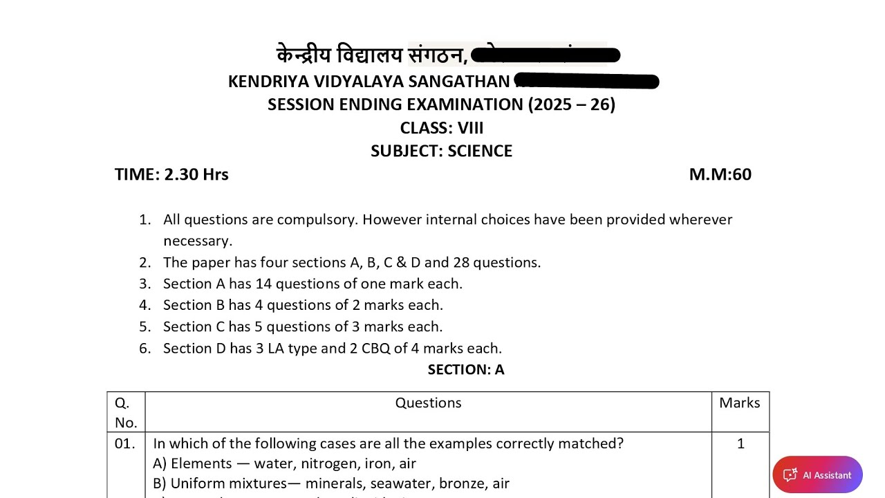 Class-8 Science (Set-2) Annual Exam 2026 Question Paper Session Ending PM SHRI KV Term2