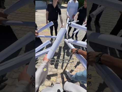 المعمارين بيوم الفاينل دنحلل فلوس الطبع العمارة الهندسة المعمارية 