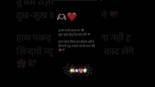 feeling🫶♥️.......#sumitgoswami song #viral #quotes #shayari #haryanviquotes #song #whatsappstatus