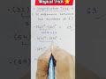 Simplification Trick l Maths Trick #maths #youtubeshorts #mathtrick #tricks