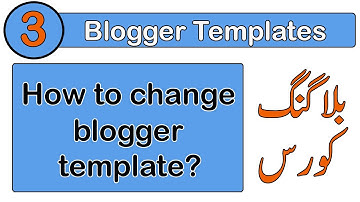 How to replace blogger theme I Urdu I Hindi I Blogging Course I Lesson 3 I Kamayi