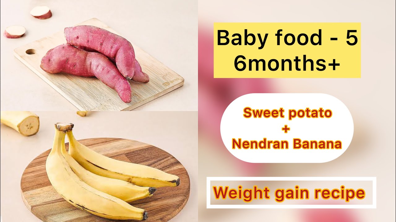 Baby food-5| Super nutritious weight gain recipe | Sweet potato+Nendran