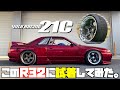 【装着動画episode 2】VOLK RACING 21CをR32スカイラインに試着しました。