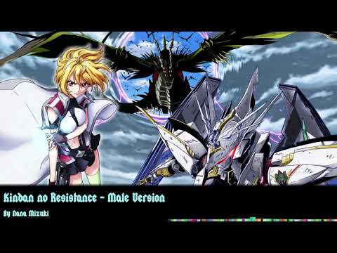 Stream Cross Ange-まつろわぬ者達(Final Battle Music) by Philmann