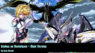Download Lagu Kindan no Resistance - Cross Ange: Rondo of Angel and Dragon OP 1 - Male Version MP3
