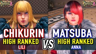 T8 Chikurin Lili Vs Matsuba Anna Tekken 8 High Level Gameplay
