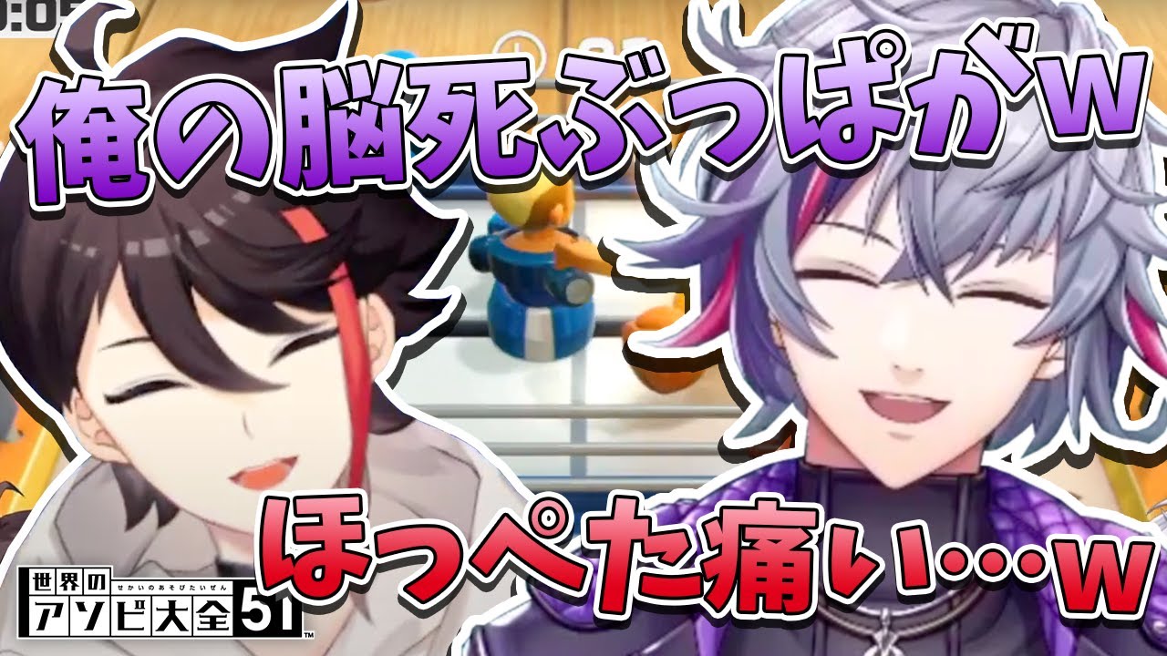 【世界のアソビ大全51】珍しくツボる不破湊と叫び笑い転げる三枝明那のトイボクシング【にじさんじ切り抜き】