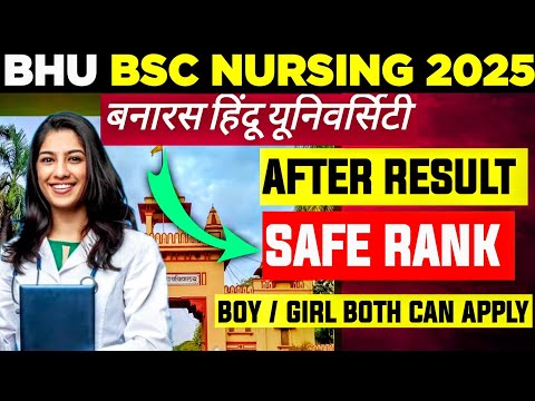 BHU BSC NURSING