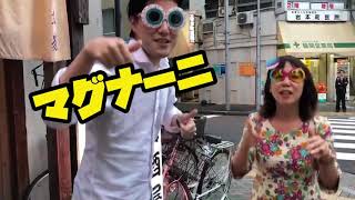 【ラッパーよおこ】イケてる社長はクインクラシコ