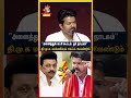 த.வெ.க விஜய் ஆவேசம் ||திமுக மீண்டும் நீட் வாக்குறுதி மோசடி||#tvk#vijayanna#vijay#vairalvideo#tnnews