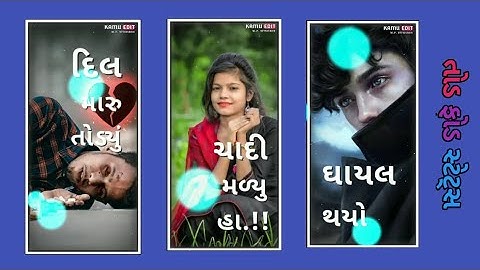 || Govind Rathva New Timli Status || Jagadish Rathva New Timli Status