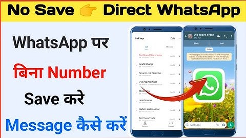 Send whatsapp message without saving number ! Whatsapp par bina number save kiye message kaise kare