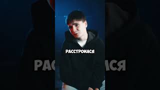 🤯 SHAMAN Развелся с Женой ИЗ-ЗА НЕЕ?😱 ( тг: в шапке)