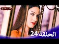 HD حب خادع الحلقة 24 Ishq Mein Marjawan 
