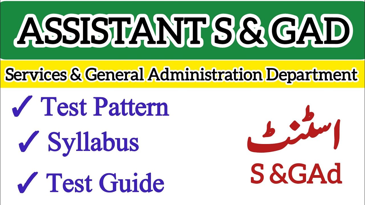 assistant s&gad  syllabus & test pattern | assistant s&gad test preparation