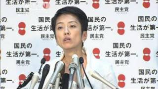 特別会計を対象にした事業仕分け・・・秋に実施（10/06/23）