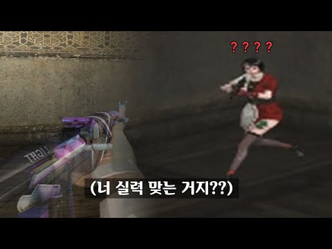 서든어택 핵쟁이 상대로 연승을 했습니다 [<strong>Sudden</strong> <strong>Attack</strong>]