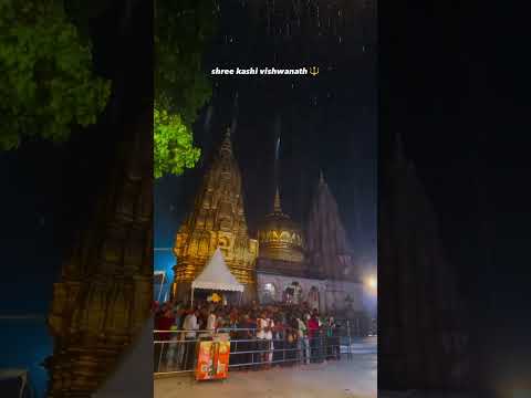 Kashi Vishwanath🔱🪷 #kashivishwanath #kashi #vishwanath