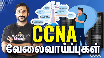 🥉CCNA வேலைவாய்ப்புகள் | 💥 CCNA Job Opportunities in Tamil | kaashiv infotech reviews