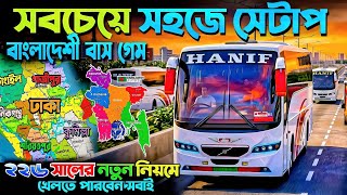 Full Bus Simulator Indonesia Set-up Bd Obb || Bangladeshi Map Traffic Obb V4.5 || 70+ Hino Obb Setup