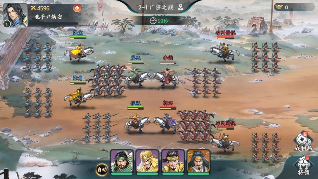 Game lậu: 3Q Bách Luyện Anh Hùng Private Tặng 50k tệ nạp ingame