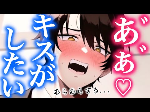 【ASMR】シャイな幼馴染とロッカーに閉じ込められたら我慢の限界で無茶苦茶に唇を貪られた...【ボイスドラマ/女性向け/恋愛ボイス】