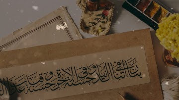 تلاوة تلامس الروح سورة محمد || الشيخ احمد بن طالب🤍🎧