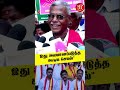 இது அவமானப்படுத்த கூடிய செயல்" || P Shanmugam Press meet ||