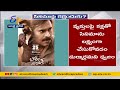 Chandrababu, Nara Lokesh, condemns rules against Bheemla Naik