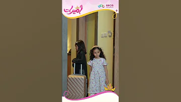 منزل جديد بس مو مرتاحين لبنات الجيران 