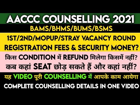 AACCC Counselling 2021 | Complete Detailed Video | All rounds explained | AYUSH Counselling 2021