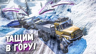 видео: ТАЩИМ В ГОРУ УПАВШИЙ С ОБРЫВА БЕНЗОВОЗ! ЭВАКУАЦИЯ В SNOWRUNNER С МОДАМИ! картинка: ТАЩИМ В ГОРУ УПАВШИЙ С ОБРЫВА БЕНЗОВОЗ! ЭВАКУАЦИЯ В SNOWRUNNER С МОДАМИ!